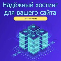 Hosting Ukraine