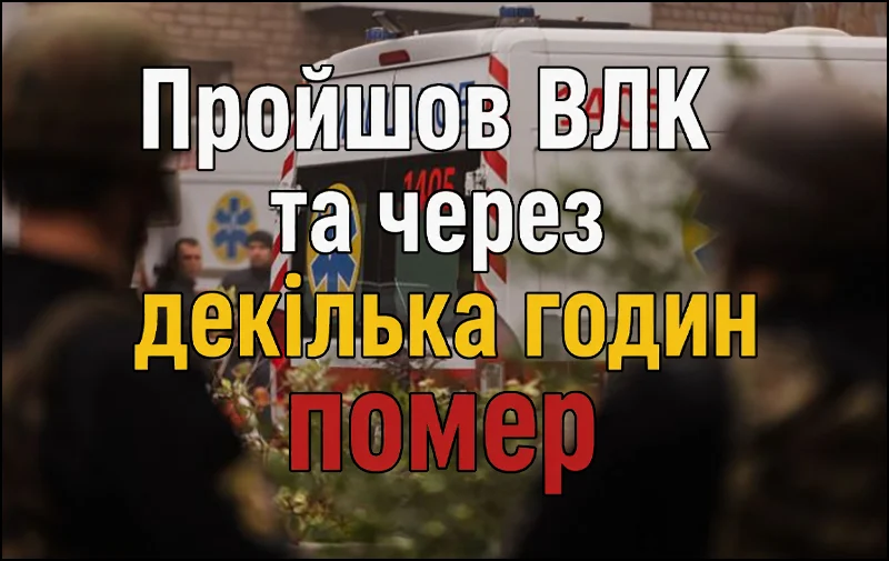 ТЦК Корестень
