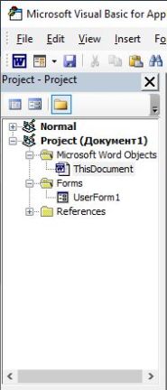 Project Explorer VBA Project Explorer VBA