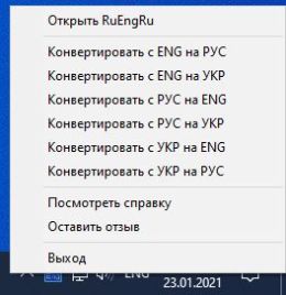 Замена букв в словах Замена букв в словах