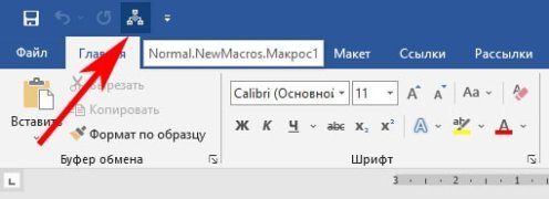 як додати кнопки на панель швидкого доступу