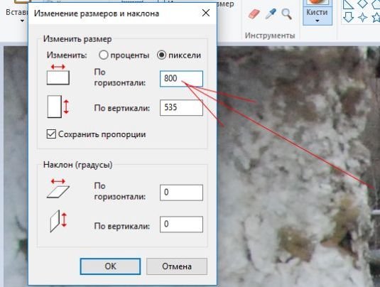 Редактор Paint Редактор Paint