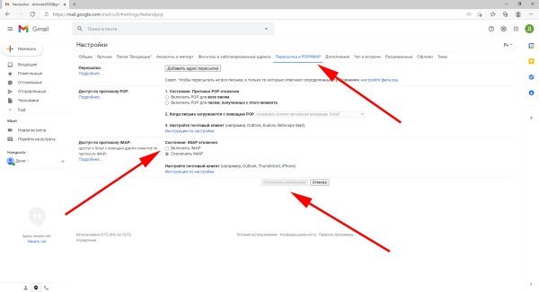 IMAP Google