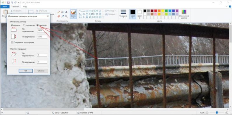 Редактор Paint Редактор Paint