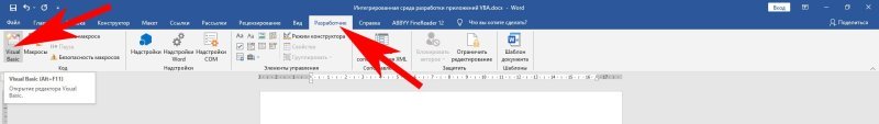 VBA