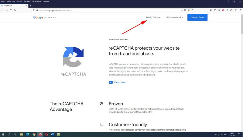 CAPTCHA в Joomla