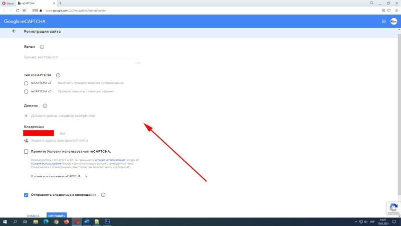 CAPTCHA в Joomla