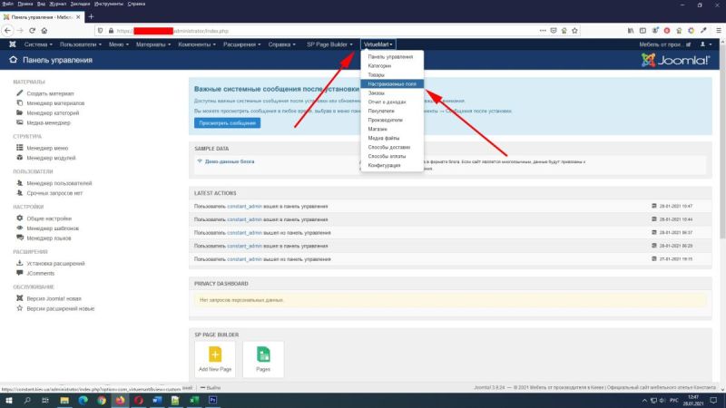 Сопутствующие категории VirtueMart Сопутствующие категории VirtueMart