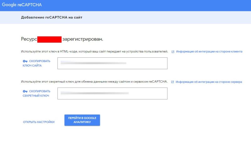 CAPTCHA в Joomla