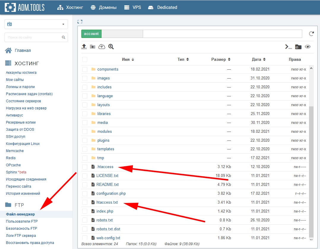 Настройка Joomla